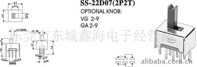 供应开关,SS22D07拨动开关,滑动开关