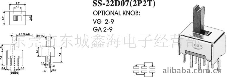 供应开关,SS22D07拨动开关,滑动开关