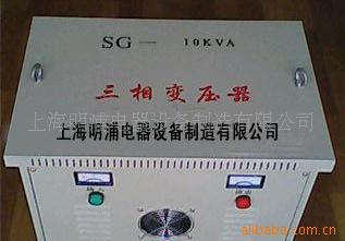 供应上海明浦电源设备制造有限公司变压器