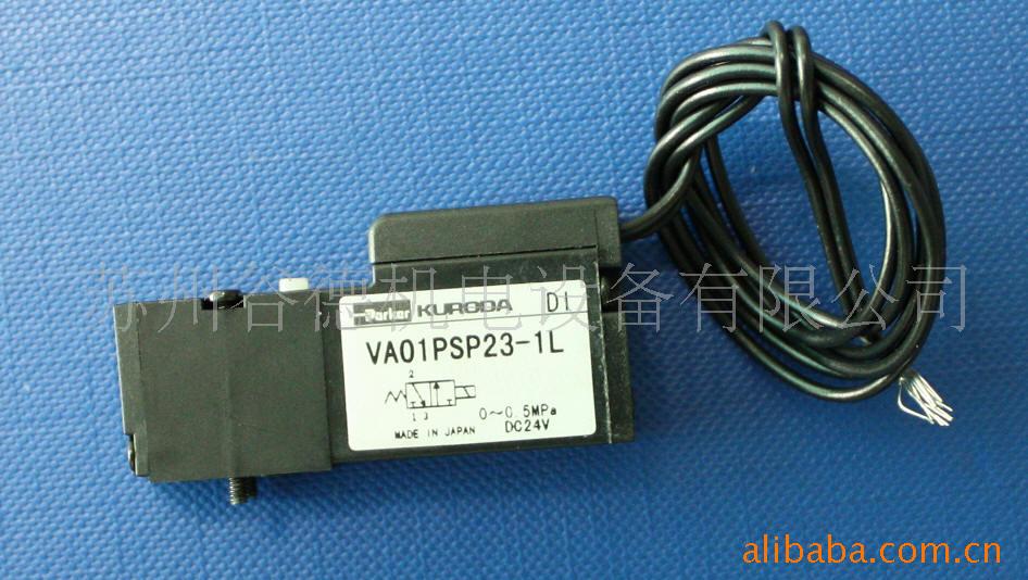 PAEKERKURODA电磁阀：VA01PSC23-1P