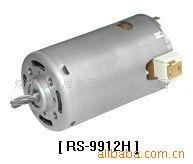 供应9912永磁直流电机