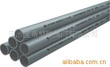 供应PVC管材(图) 塑料管 化工管道 管FRPP