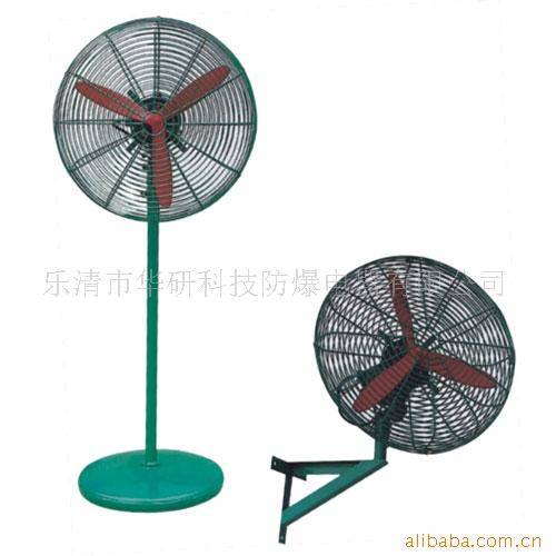 大量供应供应防爆落地扇