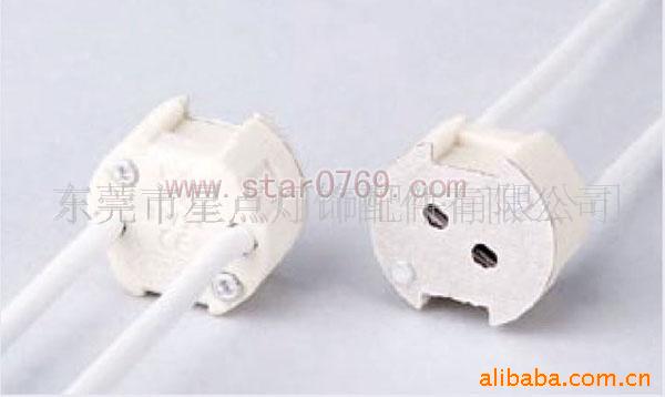 G4 MR16/ MR11/GU5.3 LED灯头灯座  LED老化陶瓷灯座
