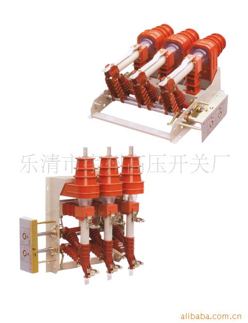 供应FN12-10户内高压负荷开关