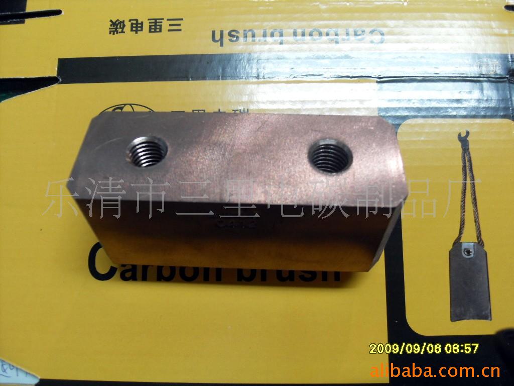 供应碳刷.电镀碳刷40*110*45