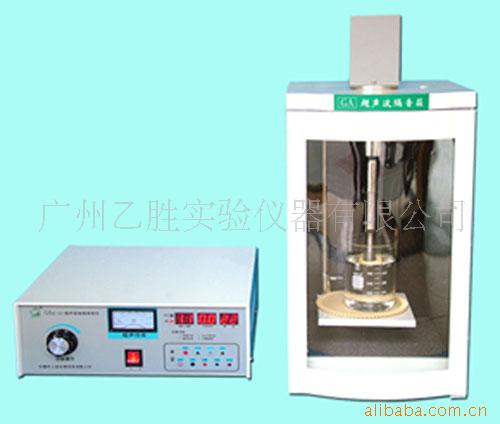 供应超声波细胞破碎仪实验室用生物处理设备粉碎机生物化工专用