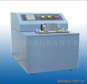 油墨脱色试验机