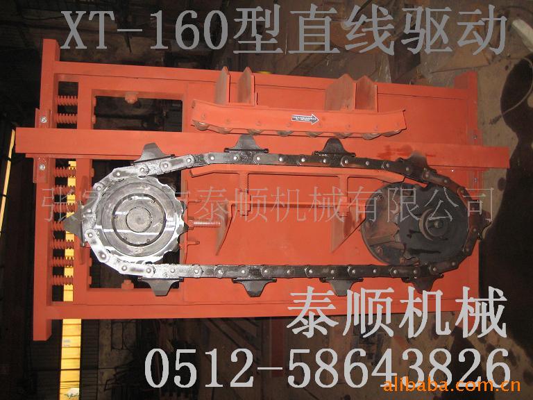 供应悬挂输送机