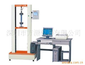 方源仪器YG028型 万能材料试验机 万能材料试验仪
