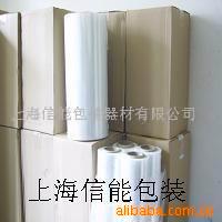 PE包装膜 塑料膜（图）