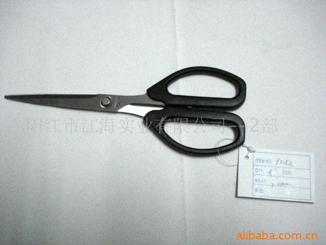 厂家新款批发剪 塑料剪刀 家居用品 民用剪9018A