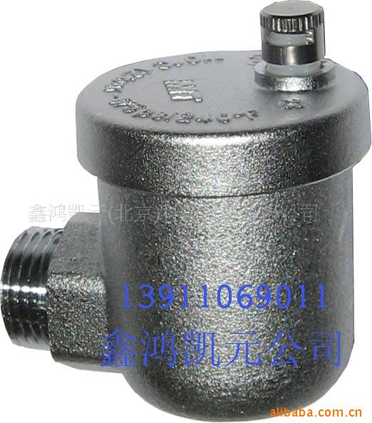 供应进口卧式排气阀、角式排气阀、横排排气阀(图)