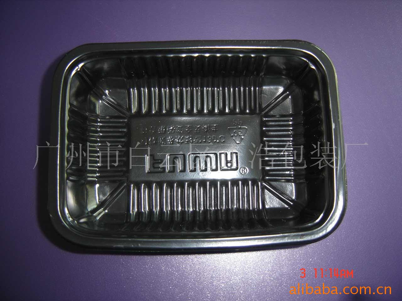 大量低价批发供应食品吸塑包装吸塑托盘
