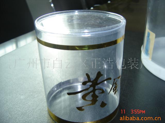 大量低价批发供应PVC圆筒,PVC胶盒，圆形胶盒，【专业定做】