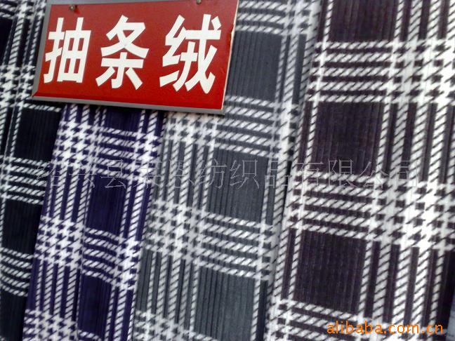 新品 抽条印花摇粒绒面料 格子印花面料 大衣睡衣面料 厂家直销