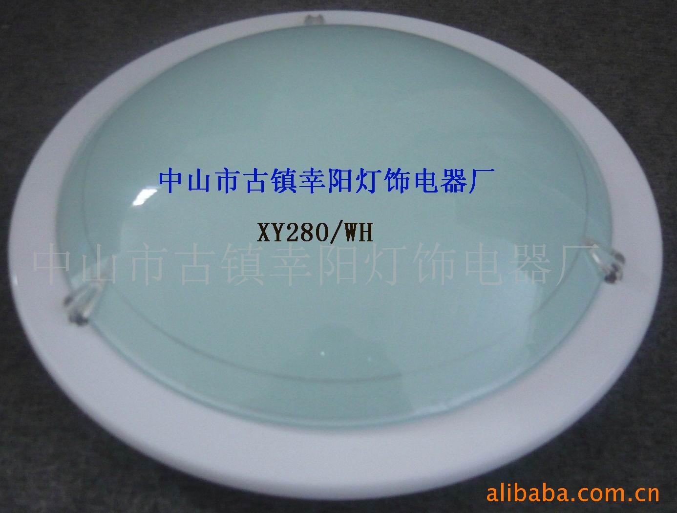 供应玻璃吸顶灯XY280 WH(图)|ms