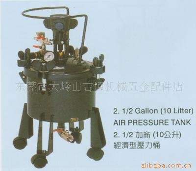 供应台湾宝丽10L压力桶喷涂机