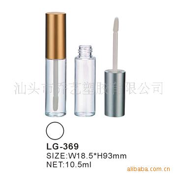 厂家直销供应直圆形 大容量 高质量 低价格唇彩瓶LG-369