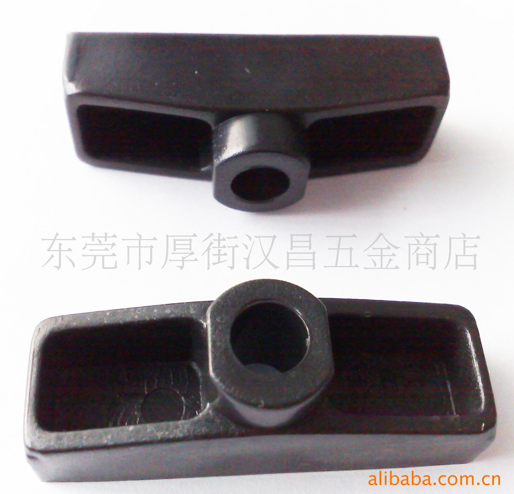 供应T形螺母 塑胶一字型螺母 手柄螺母