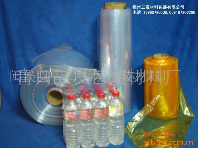 供应PVC收缩膜,PE热收缩膜，POF收缩袋,