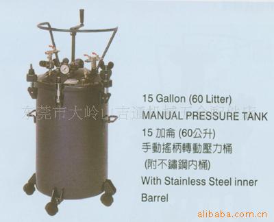 供应台湾宝丽牌60L压力桶