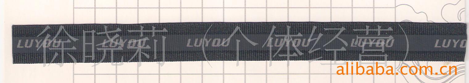 批发包装箱包辅料抗皱包边织带供应丙纶黑色加密平纹字母印刷织带