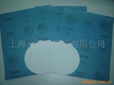 supply RIKEN Sandpaper AP36M Disc sand Sand disc