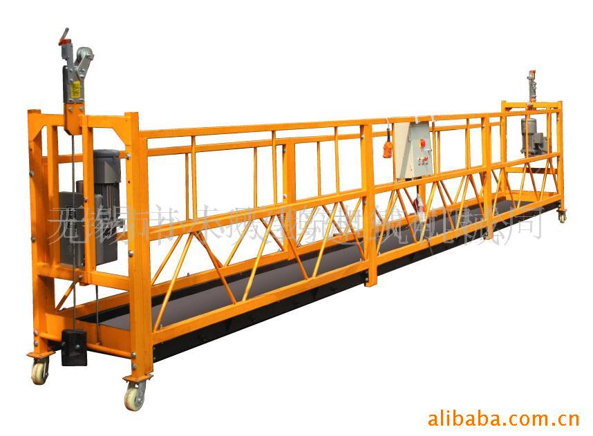供应小天鹅ZLP800A建筑吊篮