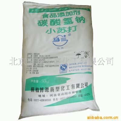 供应食用小苏打 食品级小苏打 食品级碳酸氢钠