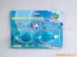 Yile brand labor protection supplies supply swimming goggles diving waterproof sealed eye mask goggles (figure) B116