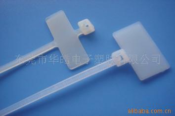 供应标牌扎带，标示扎带，标示束线带,环保扎带