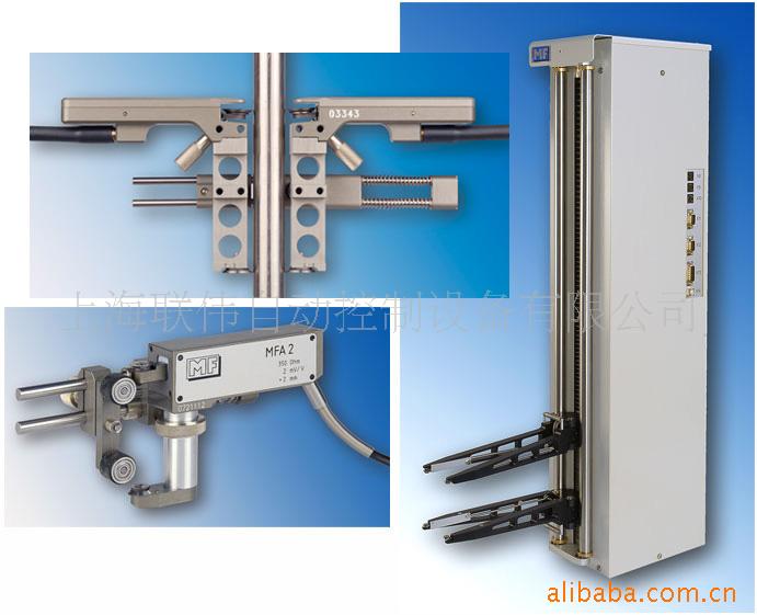 MFL全自动引伸计