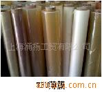 大量批发PU薄膜 聚脂薄膜 pu膜薄膜