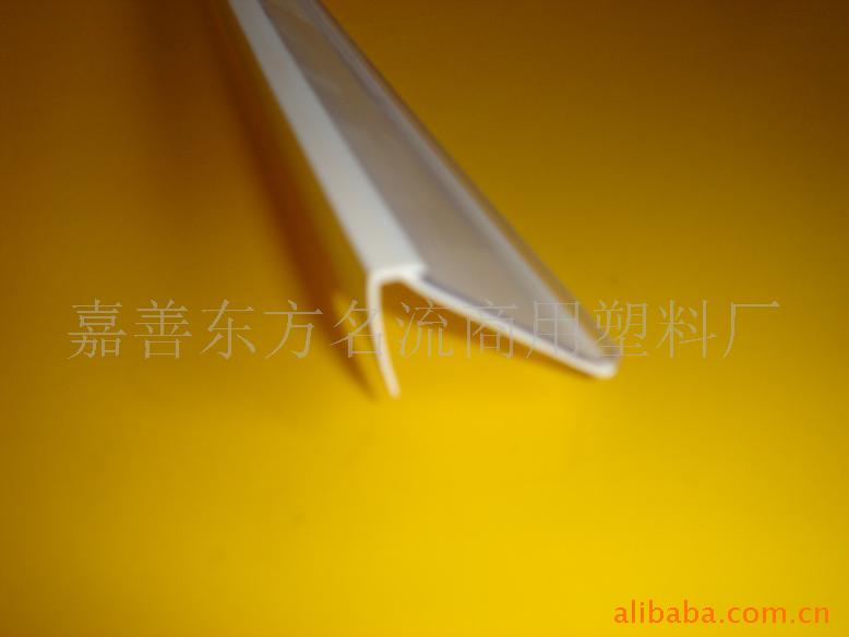 供应斜边粘贴PVC挤出件 标签条标价条