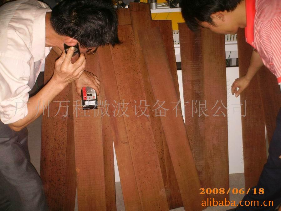 供应木板微波快速干燥设备,木板烘干设备,木材烘干机