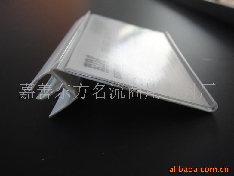 供应塑料PVC挤出标价条 标签条