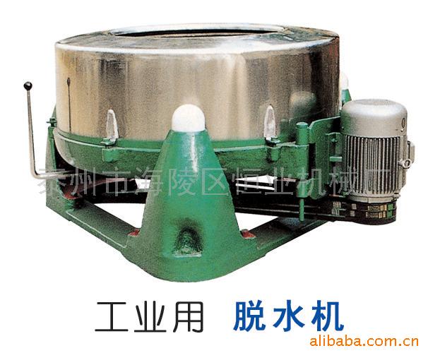 脱水机,离心机,甩干机,水洗机,烘干机（厂家直销）