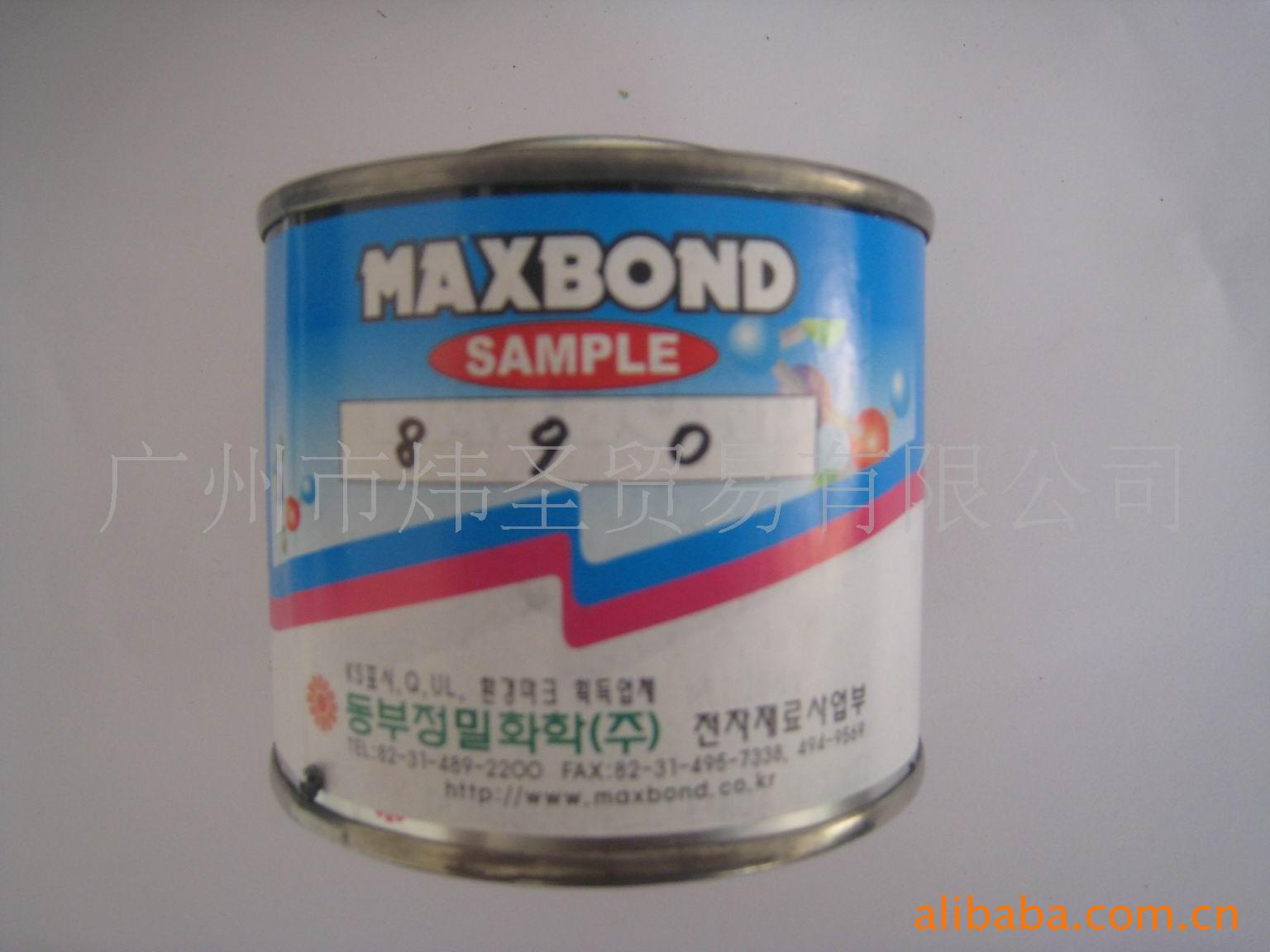MAXBOND 890原装