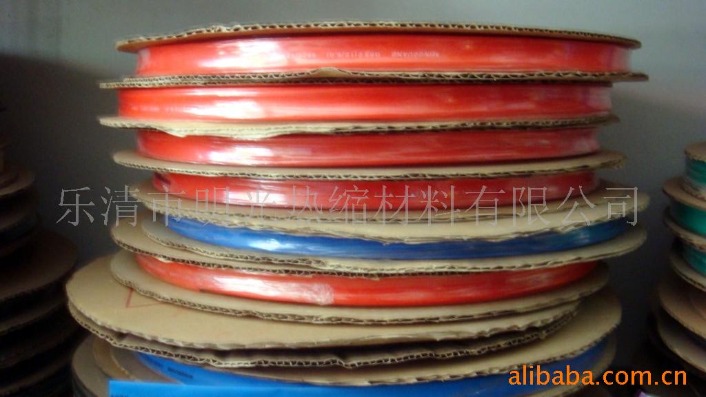 供应热缩管~热缩套管~热收缩管,双壁管，双色管