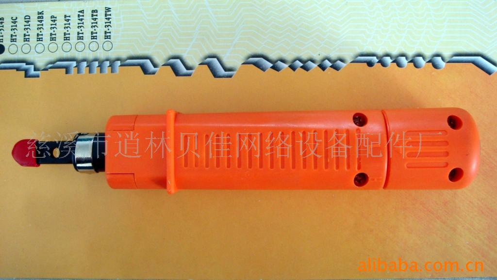 供应网络工具（314打线工具）