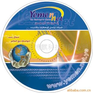 Custom blank disc printable blank cd disc printing burning cd burning disc wholesale