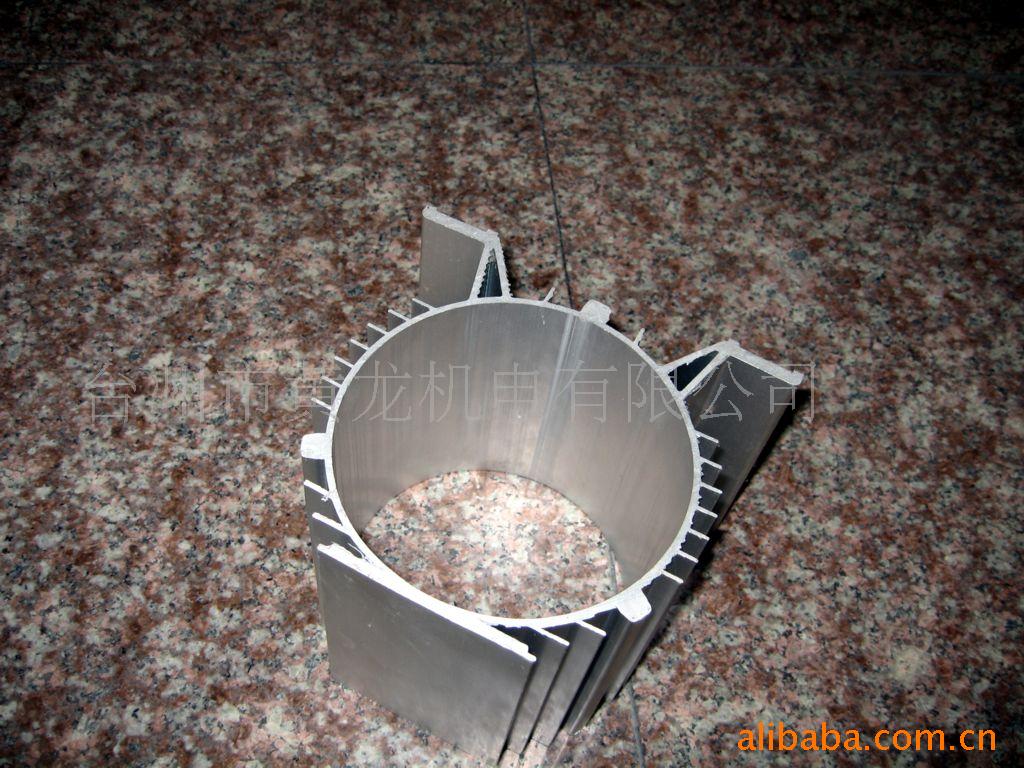 供应80立式,卧式铝电机筒