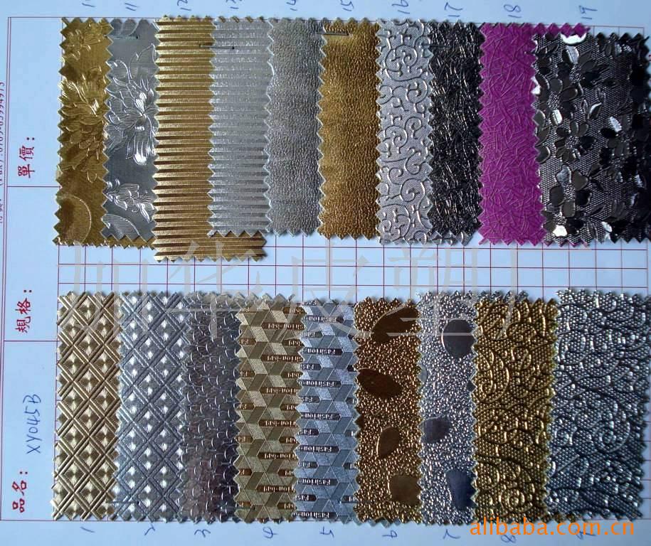 供应压花纹皮革