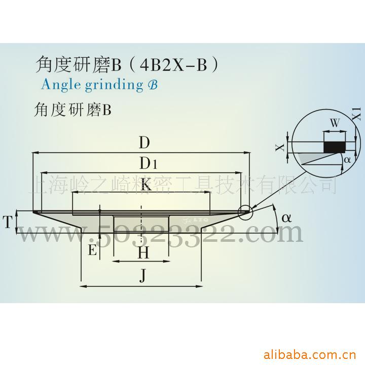 供应立方氮化硼磨具