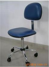 带有透气孔皮革防静电椅 椅面不变形升降带靠背蓝色防静电椅