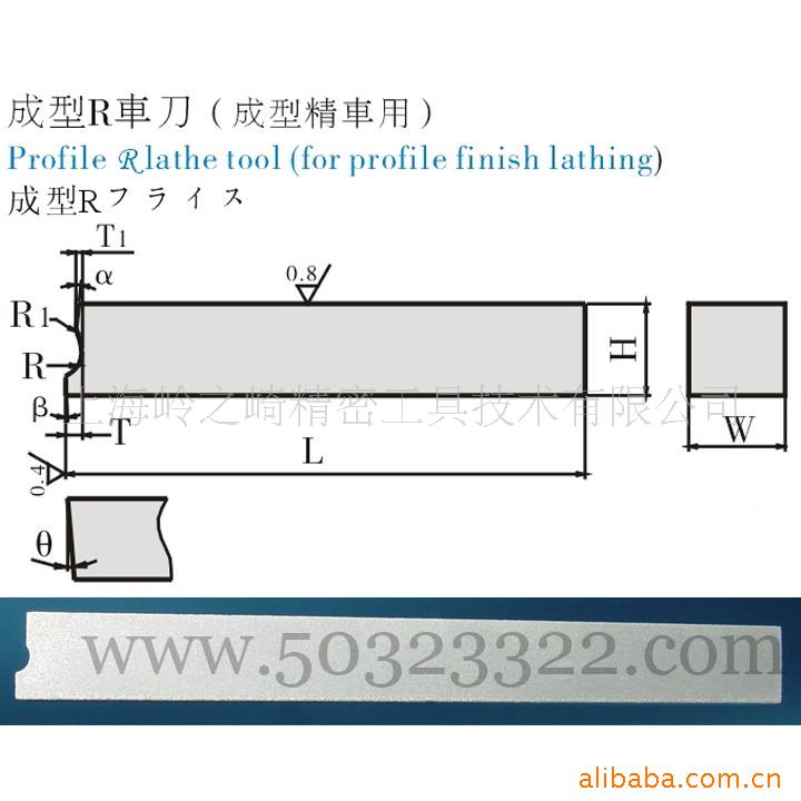 供应可转位车刀