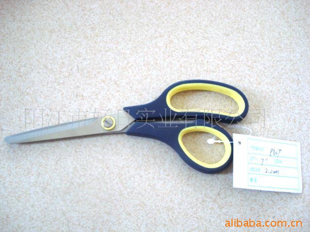 厂家批发新款单个剪刀供应剪家用剪剪纸塑料剪民用剪学生剪厨房剪