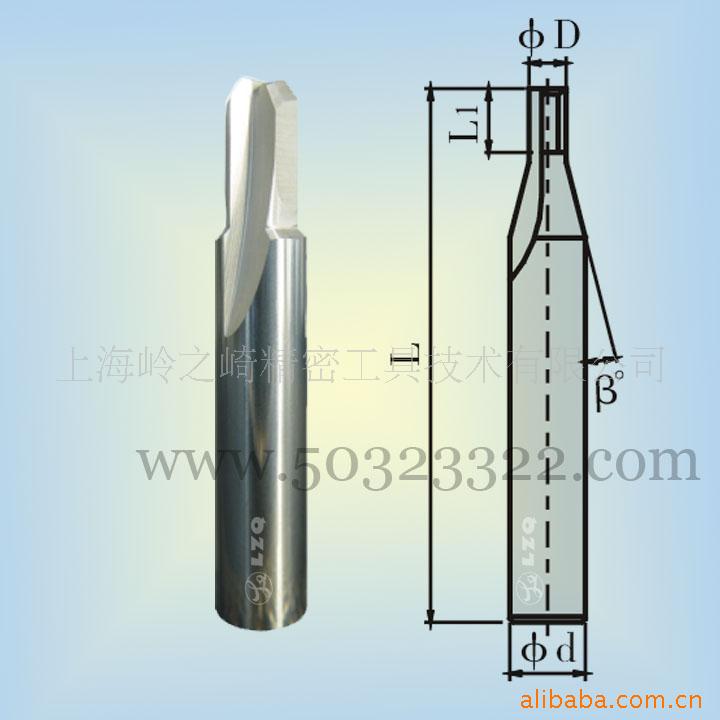 供应2刃直刃精铣刀