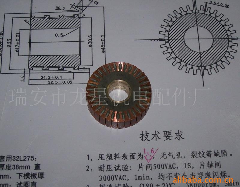 供应115A电机换向器(图)